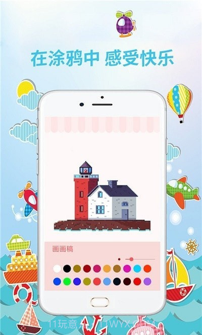 小鸟宝宝涂色截图1