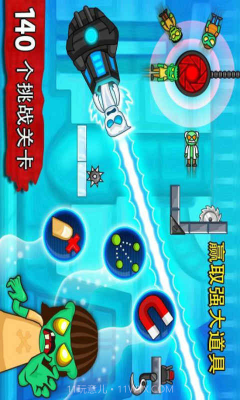 僵尸玩偶截图3 僵尸玩偶截图3