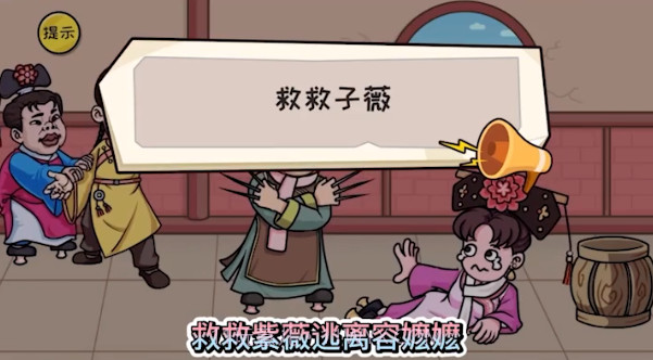 抖个大包袱千万别手欠截图3 抖个大包袱千万别手欠截图3