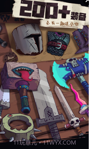 独奏骑士Solo Knight截图3 独奏骑士Solo Knight截图3