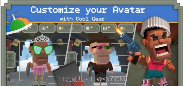 像素吃鸡大逃亡截图1