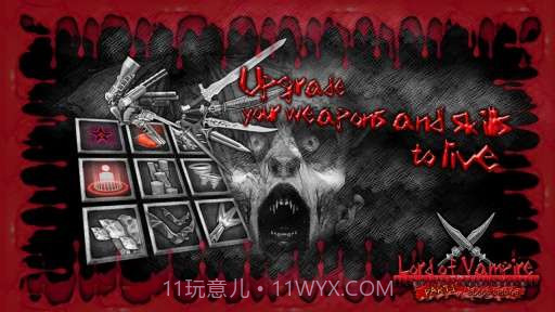 吸血鬼防御截图3 吸血鬼防御截图3