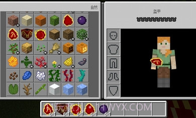 我的世界等价交换截图1 我的世界等价交换截图1