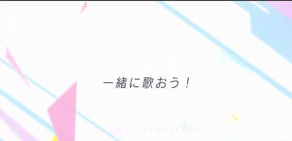 Project Sekai截图2