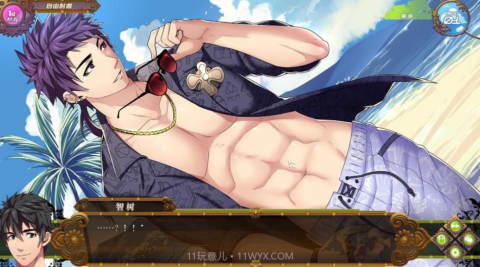 Full Serviceapp截图1 Full Serviceapp截图1