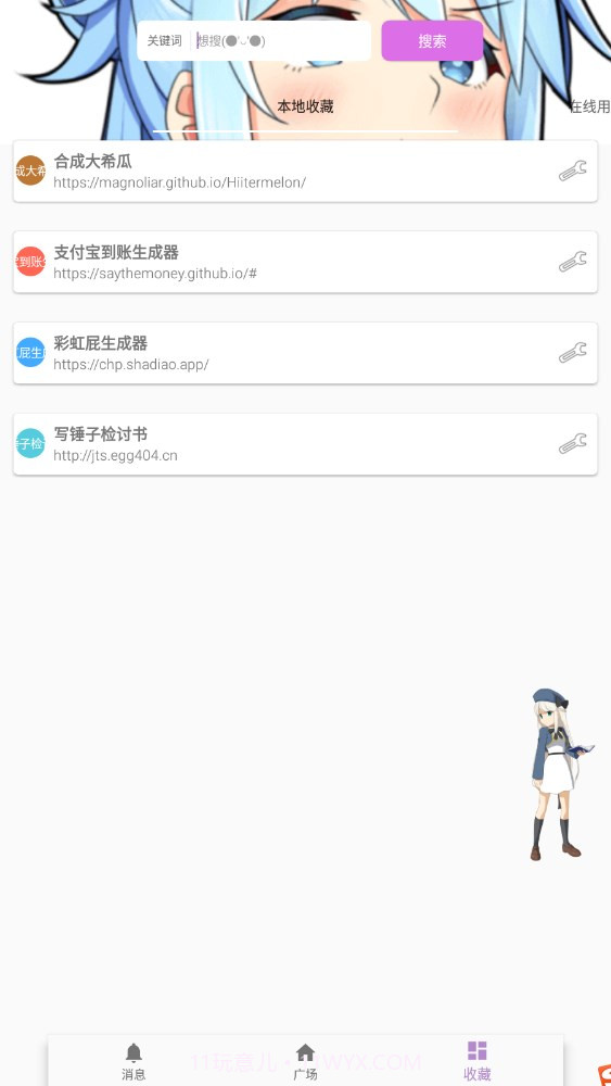 kksk音视频截图1