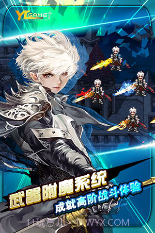 诸神战纪ex血族国度内购版截图4