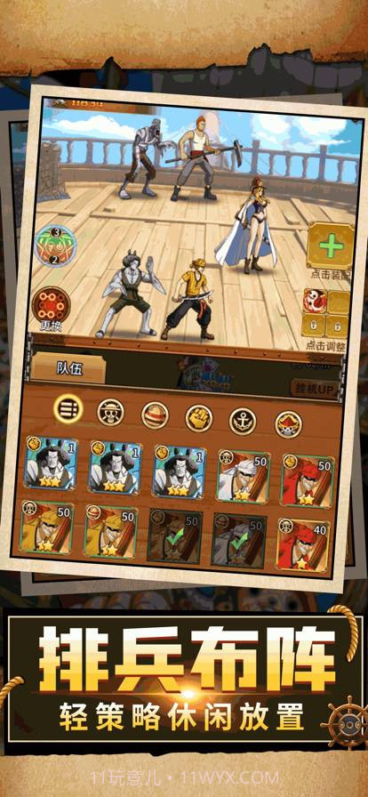 热血大暴走对决截图4