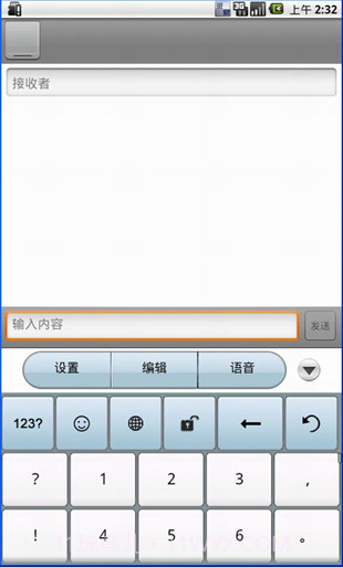 捷通华声录易输入法截图2 捷通华声录易输入法截图2