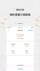 一度蜜截图4 一度蜜截图4