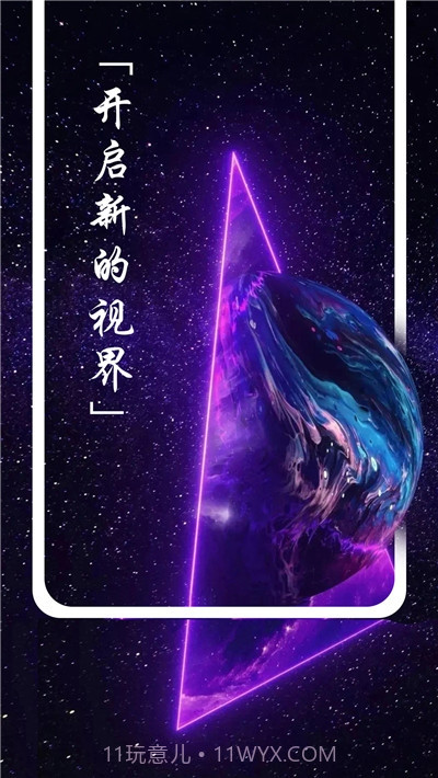 精美图文壁纸大全截图1