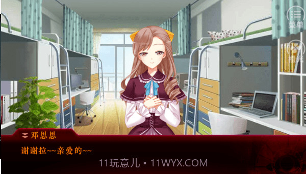 末世末世光暗截图2