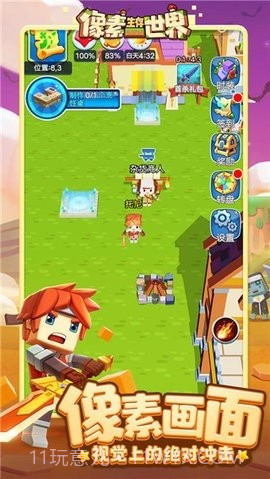 像素生存世界安卓截图1 像素生存世界安卓截图1