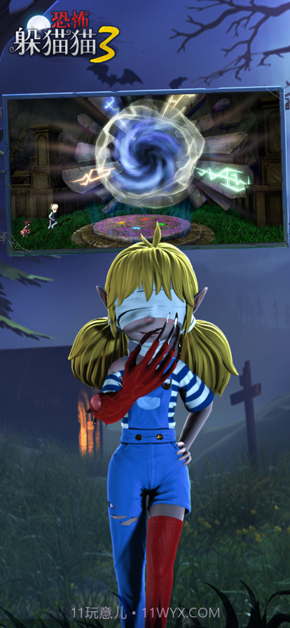恐怖躲猫猫3截图4 恐怖躲猫猫3截图4