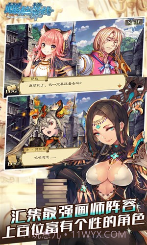 螺旋境界线截图3