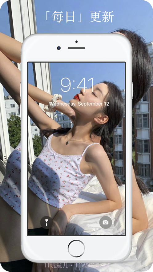 全面屏壁纸截图2