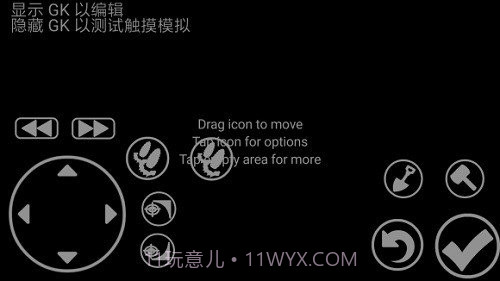 Game Keyboard截图3 Game Keyboard截图3