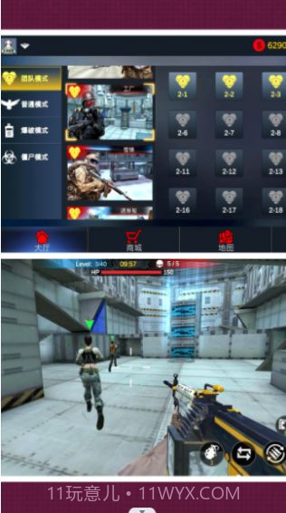 杀手之狙击精英截图2 杀手之狙击精英截图2