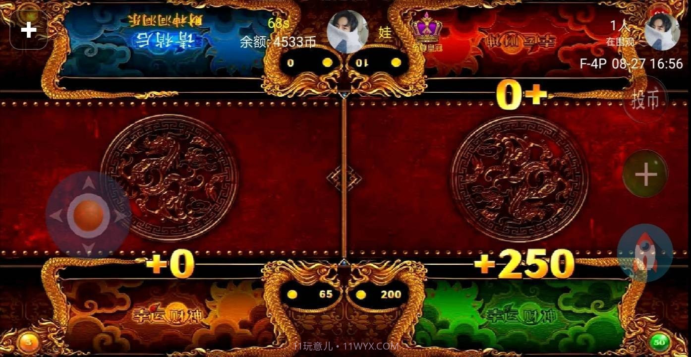 疯狂魔鬼城截图1