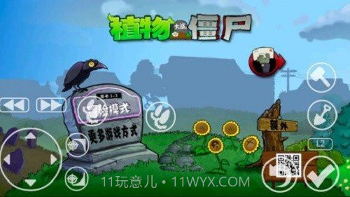 Game Keyboard截图1 Game Keyboard截图1