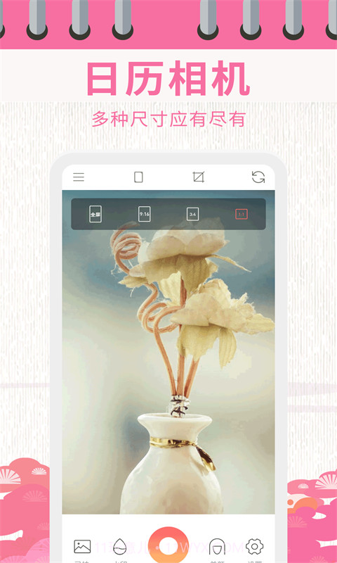 日历相机截图4 日历相机截图4