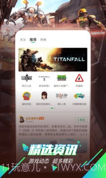 咕咪快游截图1 咕咪快游截图1