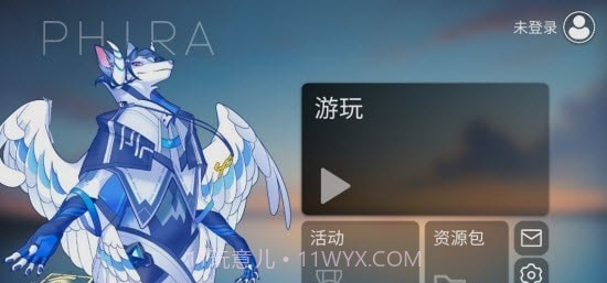 Phira自制谱截图2 Phira自制谱截图2