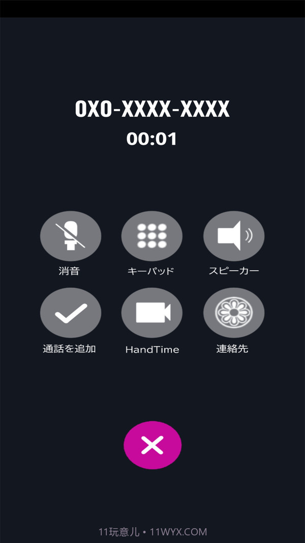 恋爱中的女朋友截图4 恋爱中的女朋友截图4