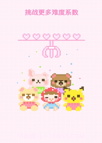 像素少女截图2
