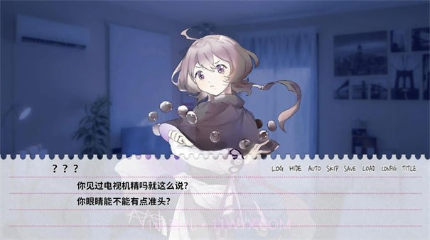 不和我推谈恋爱就会死完整版截图3