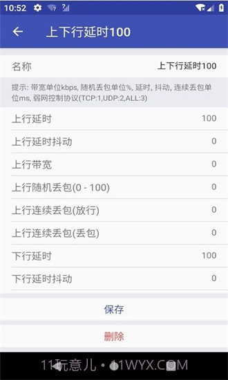 qnet新版本2.1.5截图2