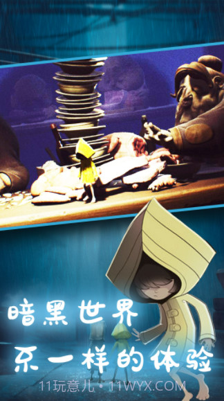 小小寻梦世界截图2 小小寻梦世界截图2