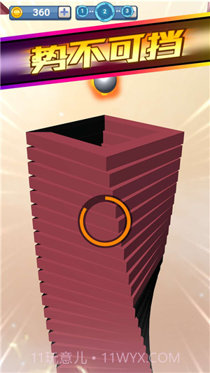 飞速球球截图4 飞速球球截图4