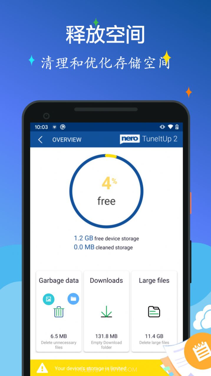 Nero优化清理大师截图1 Nero优化清理大师截图1