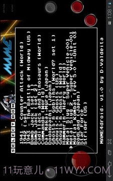 MAME模拟器官方版截图2