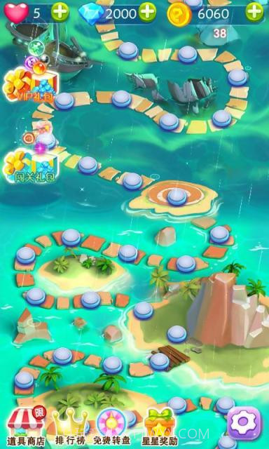 萌羊泡泡乐园截图1