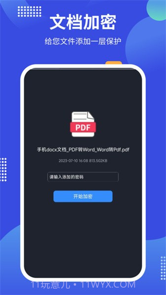 PDF24 tools手机版截图3 PDF24 tools手机版截图3