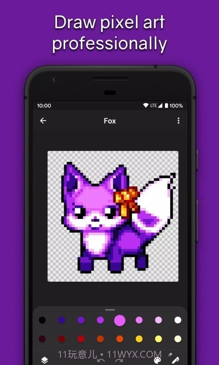 Pixel Brush像素画笔截图4