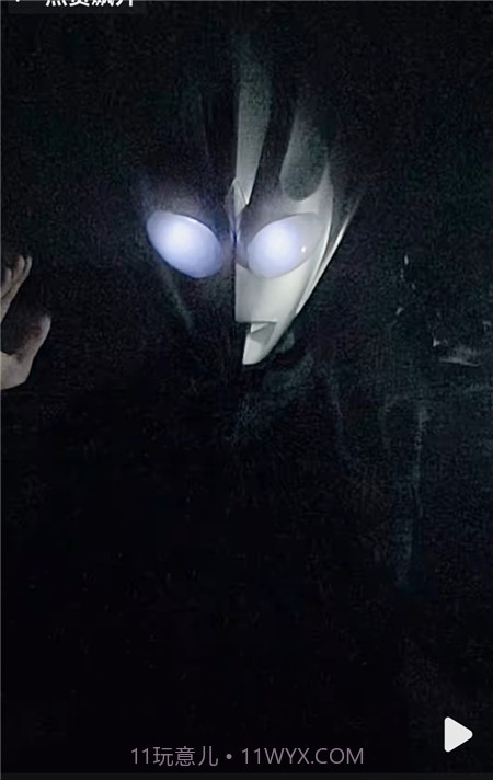 抖音很火的奥特曼光之变装特效截图2