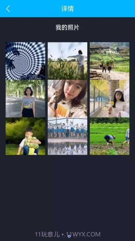 我的加密箱截图2 我的加密箱截图2