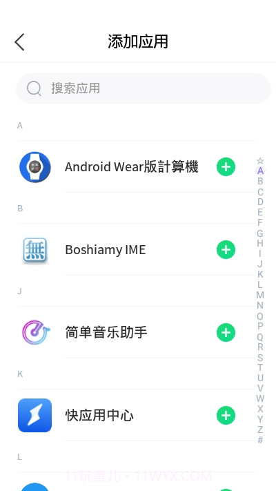 分身有术最新正式版截图2 分身有术最新正式版截图2