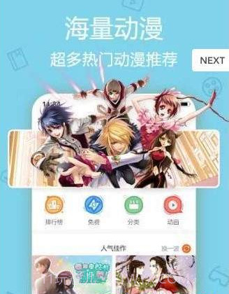 备胎岛截图1 备胎岛截图1