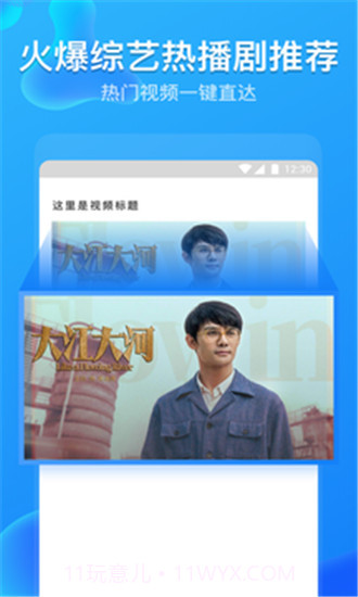 净网大师Pro截图3 净网大师Pro截图3