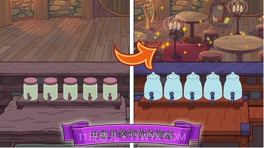 梦幻药剂截图2 梦幻药剂截图2