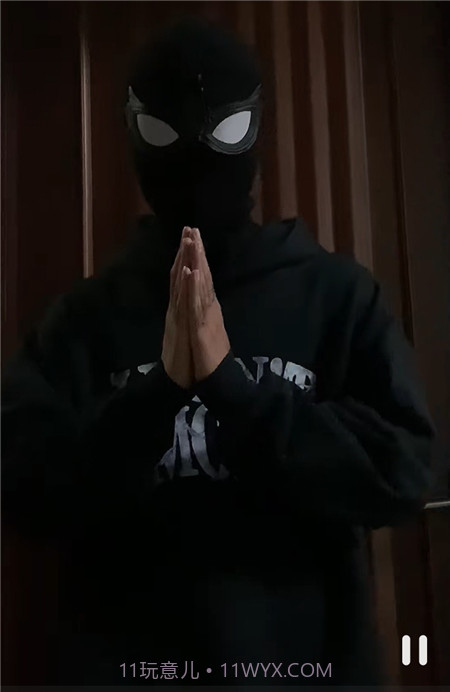 抖音很火的奥特曼光之变装特效截图3