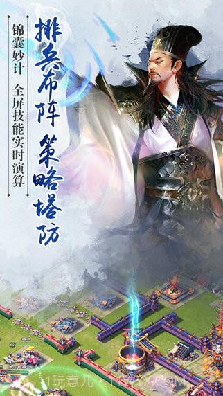 君临天下擎天柱版截图2