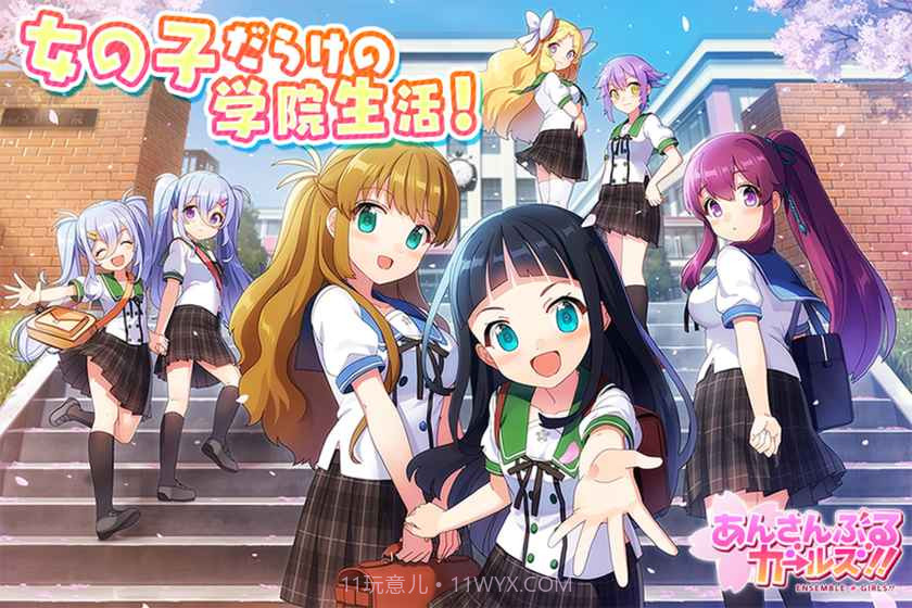 合奏女孩2截图1 合奏女孩2截图1