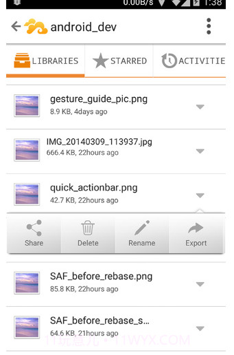 seafile手机版截图3