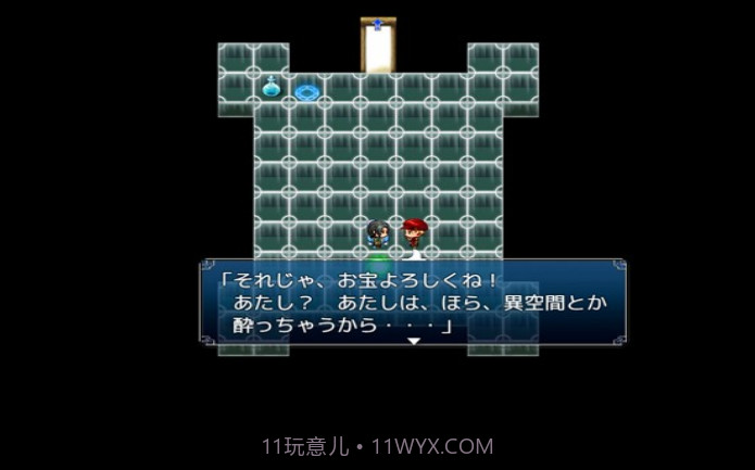 和史莱姆娘的奇妙日常截图2 和史莱姆娘的奇妙日常截图2