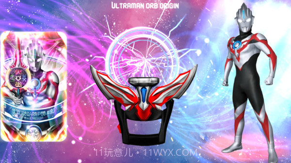 奥特曼超级变身器截图1 奥特曼超级变身器截图1